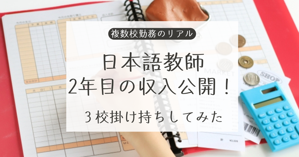 オーストラリア日本語教師アシスタント説明会 紹介ページ 仙台市・宮城県のイベント情報の投稿サイト「きてけさin仙台」